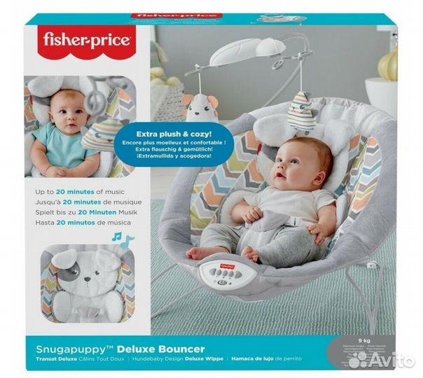 Шезлонг новый в коробке