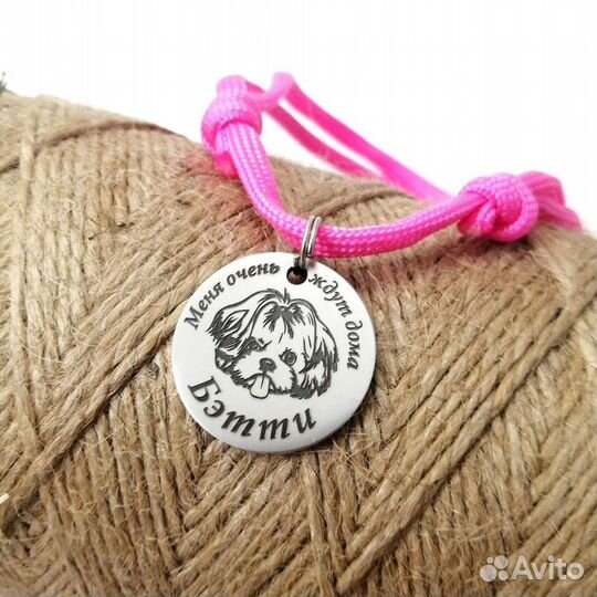 Жетон адресник для собаки или кошки