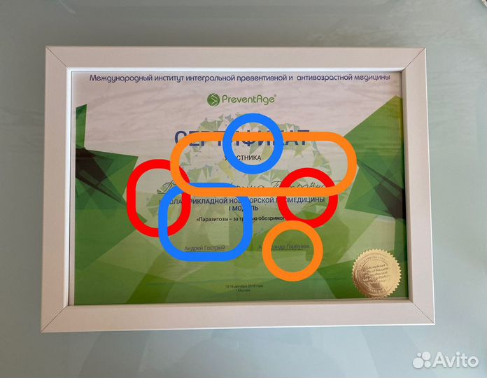 Рамка для фото, сертификата