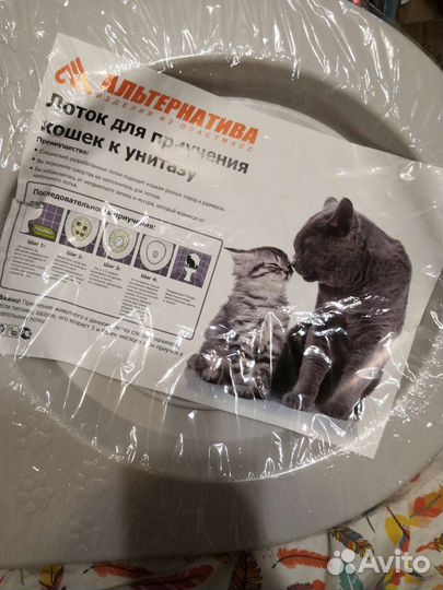 Лежанка для животных, лоток,миска, шампуни