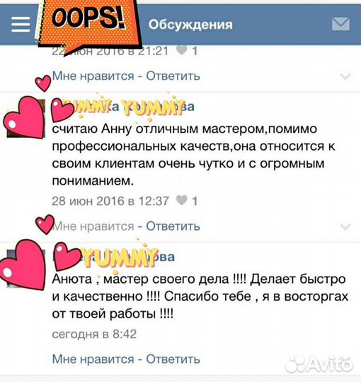 Антицеллюлитный массаж только для женщин
