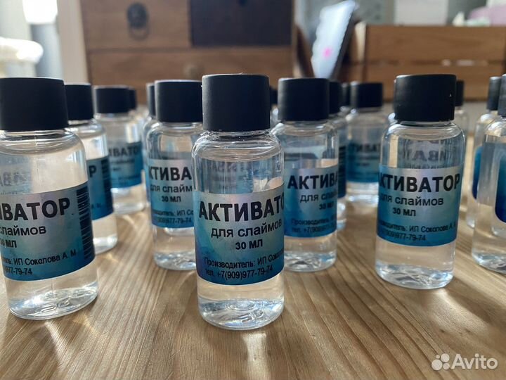 Активатор для слаймов