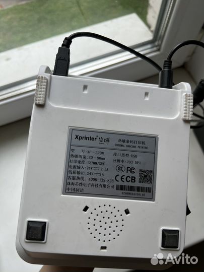 Термопринтер Xprinter XP-320b USB