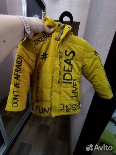 Куртка зимняя