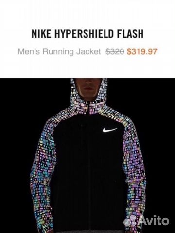 Nike hypershield flash jacket mens hotsell