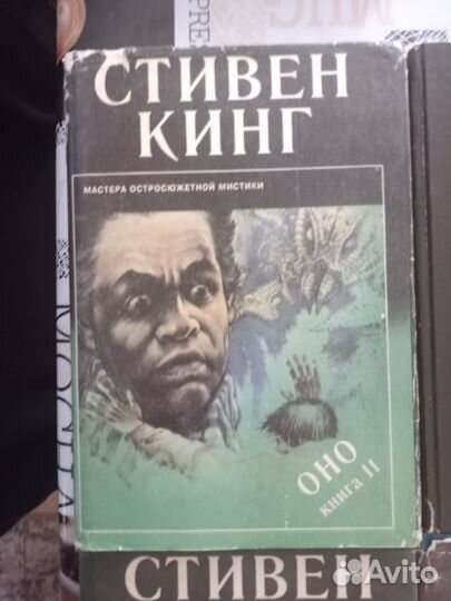 5 Книг Стивена Кинга