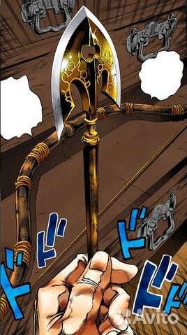 Мистическая стрела (для стенда)