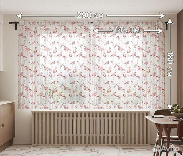 Шторы с фламинго + ночник Фламинго в подарок