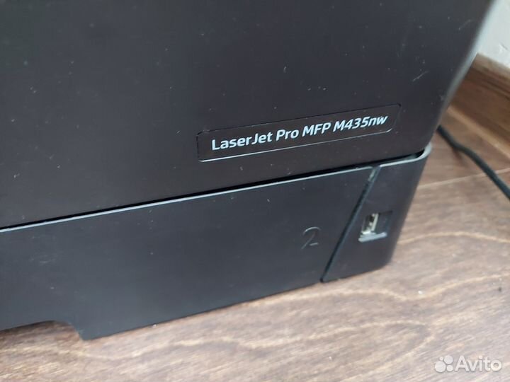 Принтер мфу А3/А4 HP LaserJet Pro MFP M435nw