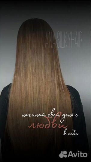 Ботокс * кератин * холодное восстановление