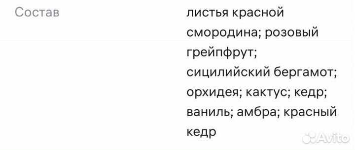 Кальвин кляйн