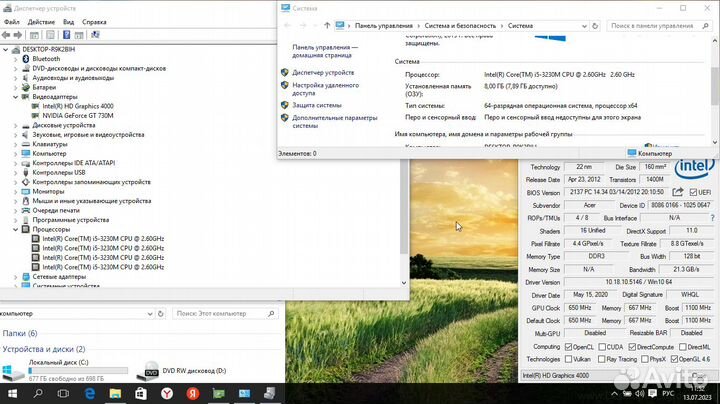 Ноутбук Acer Core i5