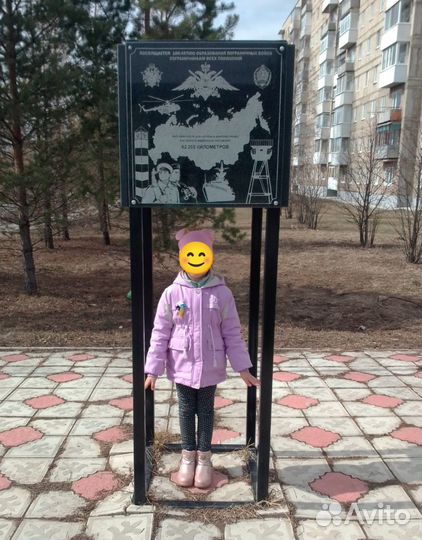Куртка демисезонная для девочки 122