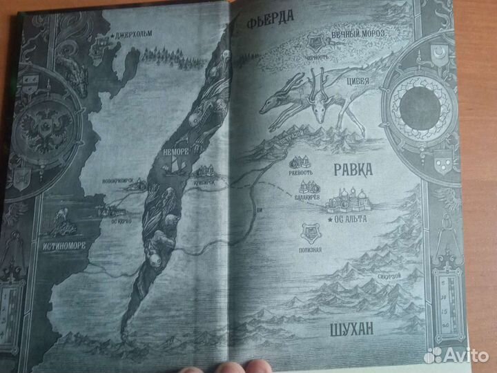 Книга Ли Бардуго-Тень и кость