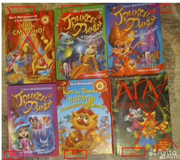 Детские книги Кати Матюшкиной