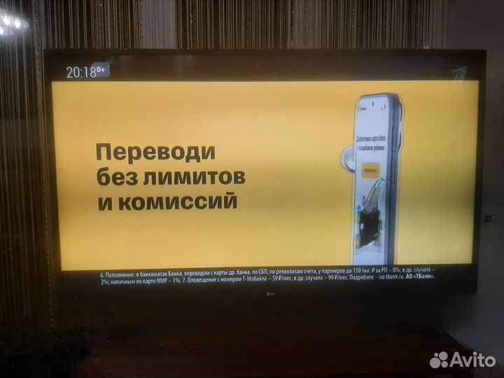 Телевизор lg SMART tv бу