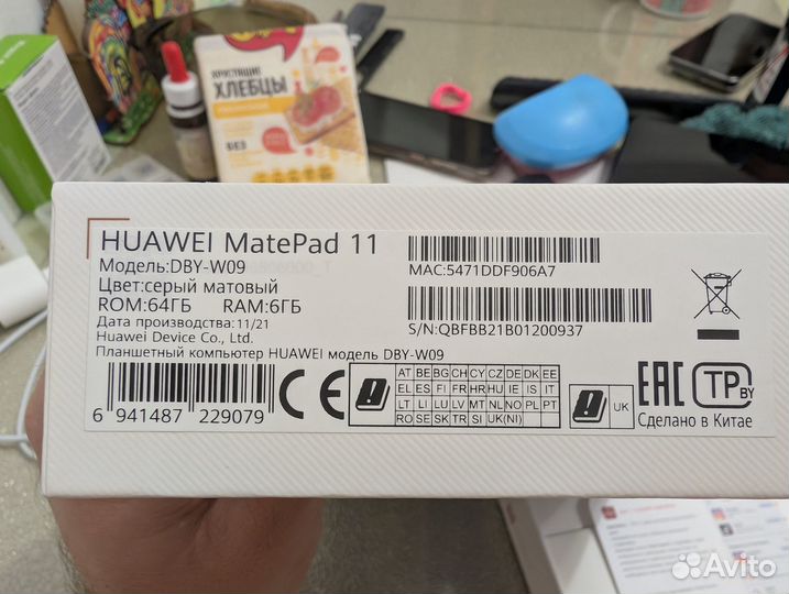 Планшет Huawei matepad 11