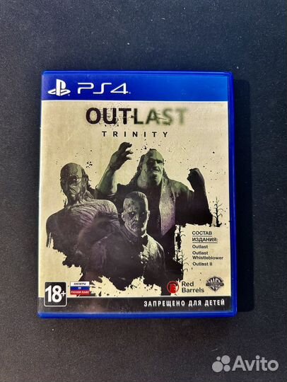 Outlast trinity ps4