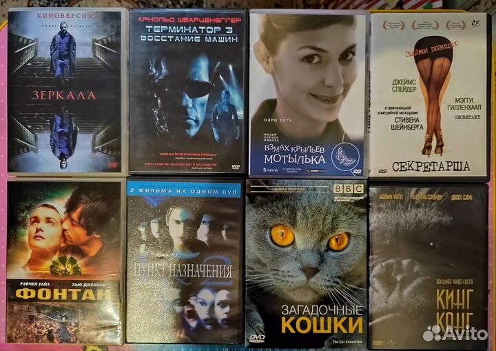 DVD диски лицензионные