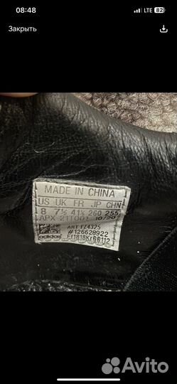 Кеды Adidas x Yohji Yamamoto оригинал