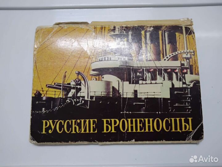 Наборы открыток СССР