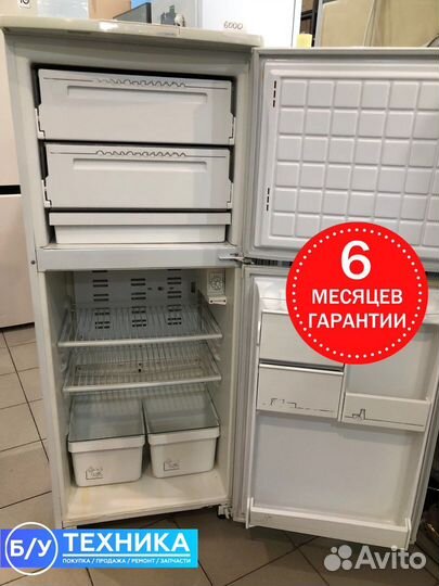 Холодильник Бирюса