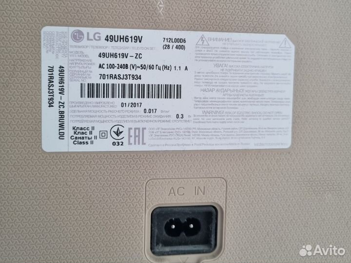 Телевизор lg