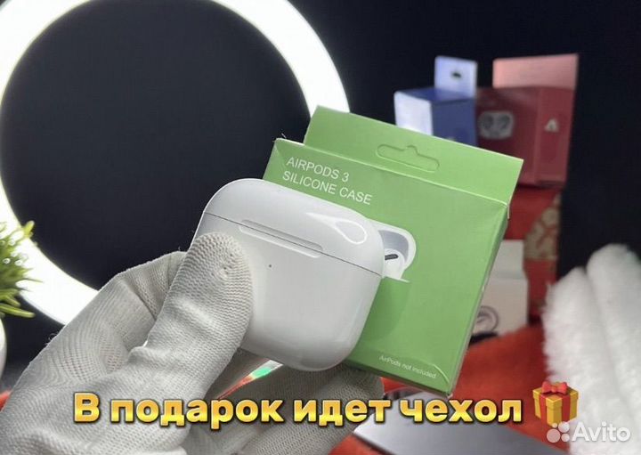 Airpods 3