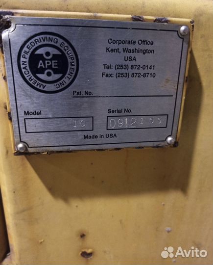 Вибропогружатель APE