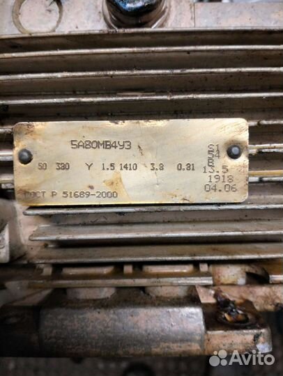 Электродвигатель 220в