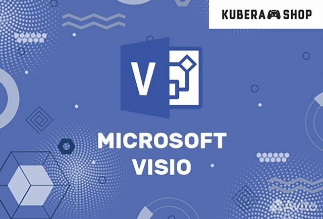 Microsoft Visio 2021 / 2019 / 2016