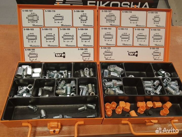 Тормозная трубка