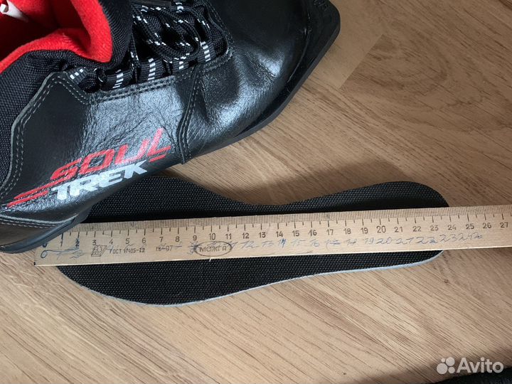 Лыжные ботинки