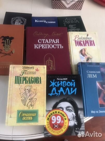 Книги