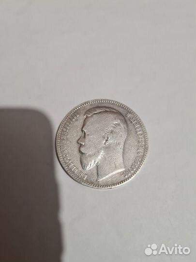 Рубль 1906 года оригинал серебро