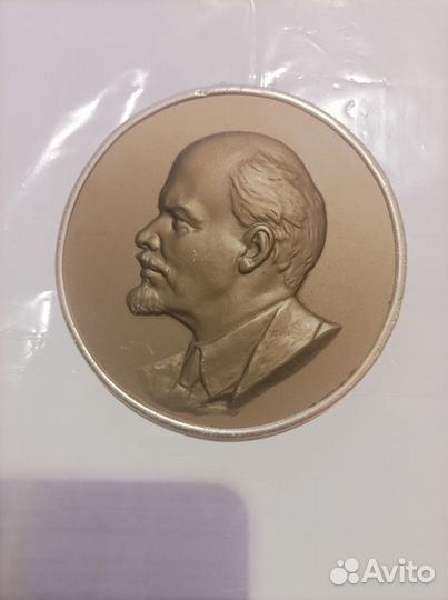 Медаль,Ленин