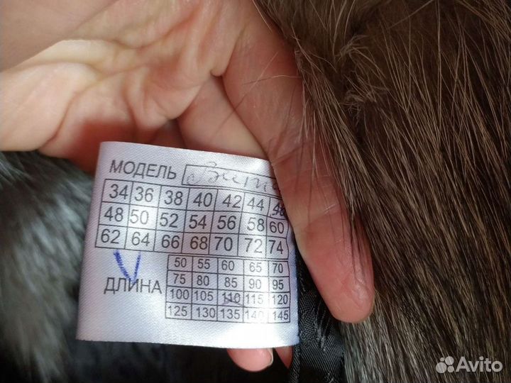 Шуба мутоновая