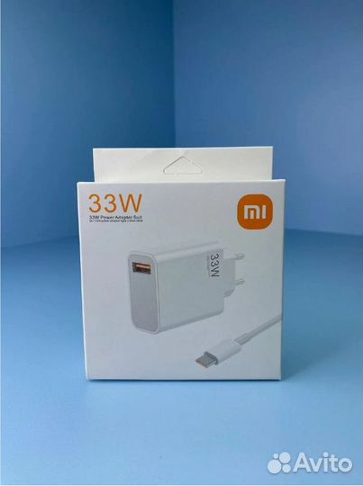 Зарядное устройство xiaomi 33w