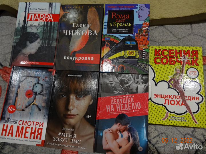 Книги из личной библиотеки