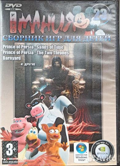 Компьютерные игры диски