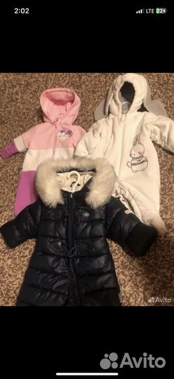 Детская одежда