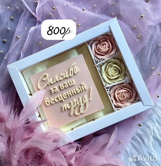 Шоколадные подарки день учителя