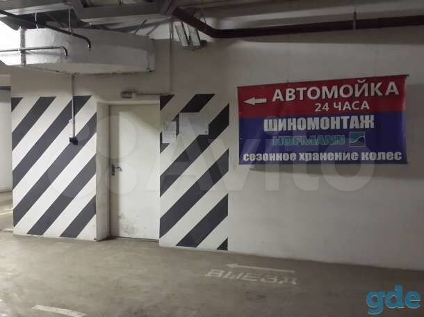 Машиноместо, 14 м²
