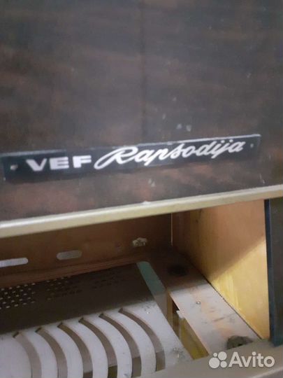 Радиола VEF рапсодия на разбор
