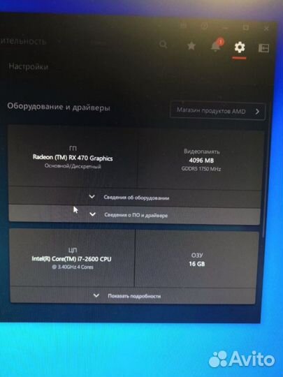 Игровой пк с монитором комплект