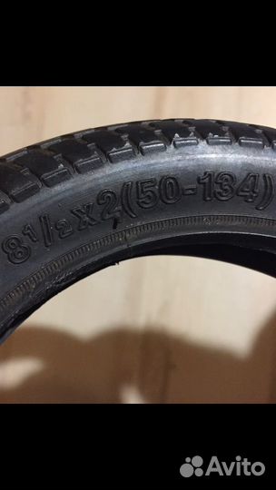 Новые покрышки (50-134) 8х1/2 для велосипеда