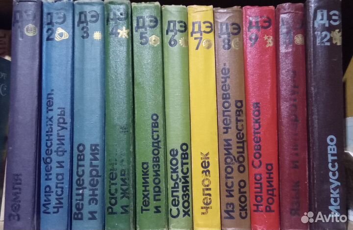 Детская энциклопедия СССР 1977 года