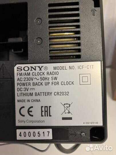 Радиочасы Sony