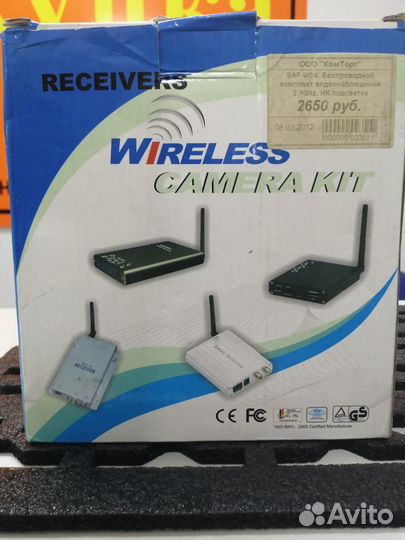 Беспроводной комплект видеонаблюдения