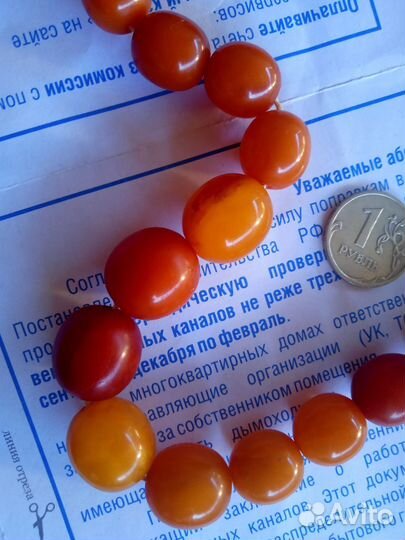 Янтарные бусы СССР